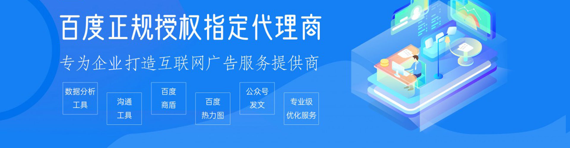 威县知乎信息流