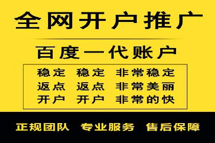 案例解析：如何用百度推广精准获客